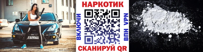 Магазин наркотиков Байкальск Alpha-PVP  Меф  Гашиш  Марихуана 