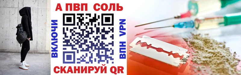 A PVP крисы CK  наркота  Байкальск 