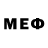 МЕФ 4 MMC fatbradlehs