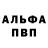 ГАШ гашик ObscuraPrima