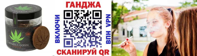цены наркотик Байкальск Печенье с ТГК конопля