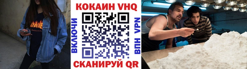 Кокаин 98%  Байкальск 