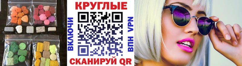 ЭКСТАЗИ 300 mg  закладка  Байкальск 