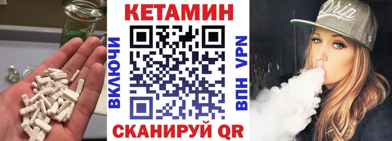 КЕТАМИН ketamine  что такое наркотик  Байкальск 