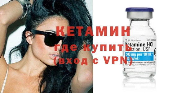 меф VHQ Арсеньев