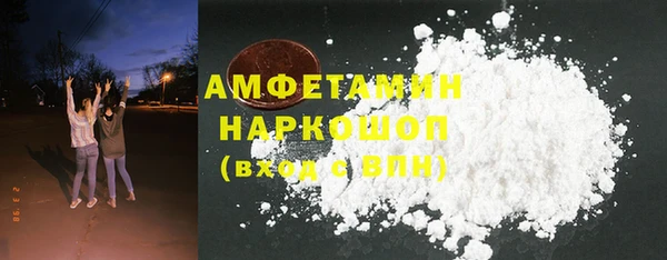 меф VHQ Арсеньев