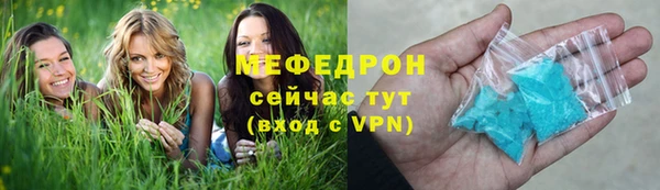 кокаин премиум Армянск