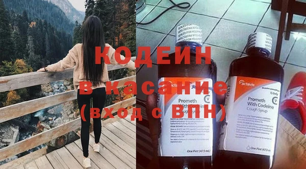 кокаин премиум Армянск