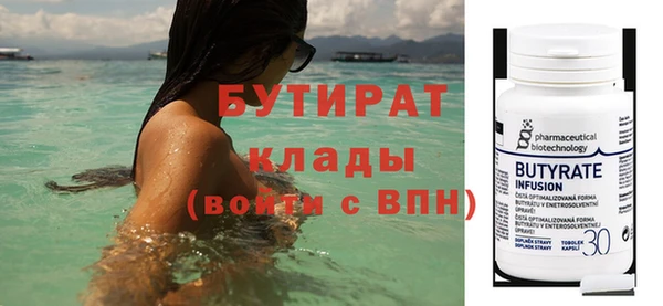 марки lsd Аркадак