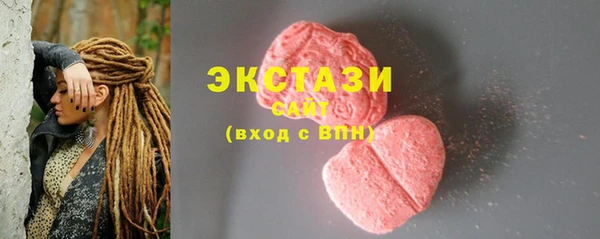 кокаин премиум Армянск