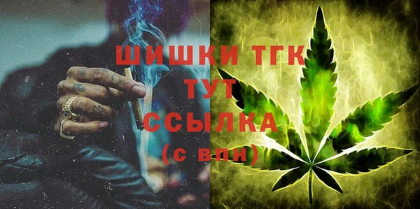 кокаин премиум Армянск
