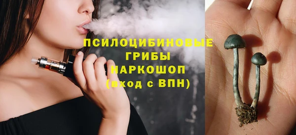 кокаин премиум Армянск