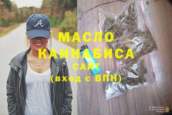 кокаин премиум Армянск