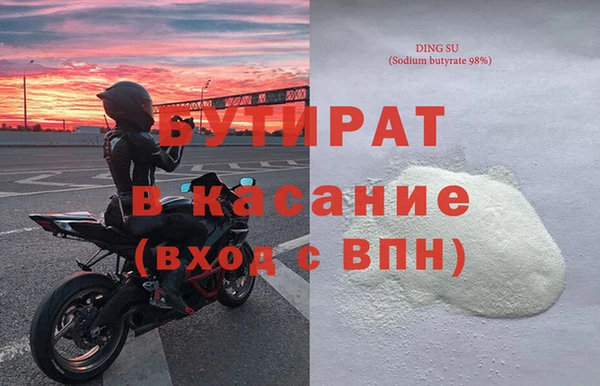 марки lsd Аркадак