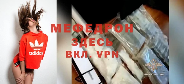 кокаин премиум Армянск