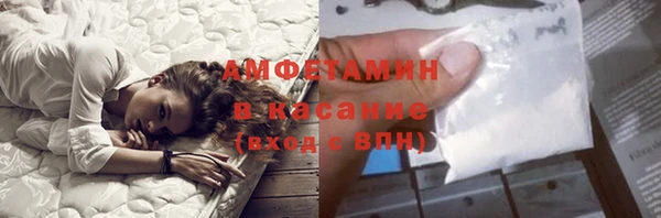 марки lsd Аркадак