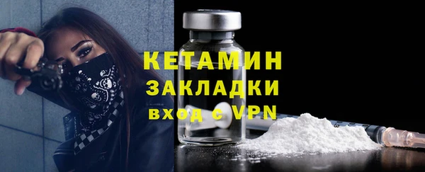меф VHQ Арсеньев