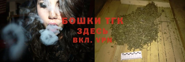 меф VHQ Арсеньев