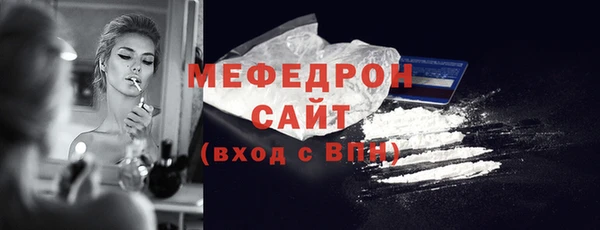 спиды Снежинск