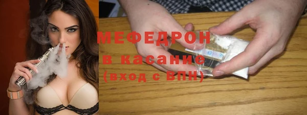 меф VHQ Арсеньев