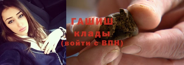 кокаин премиум Армянск
