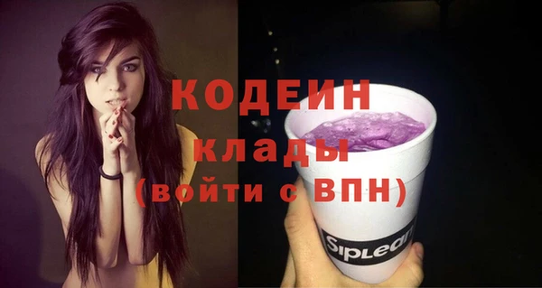 меф VHQ Арсеньев