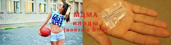 марки lsd Аркадак