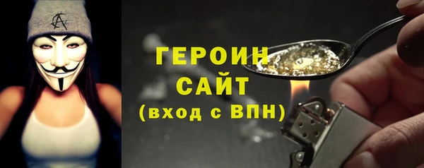 кокаин премиум Армянск