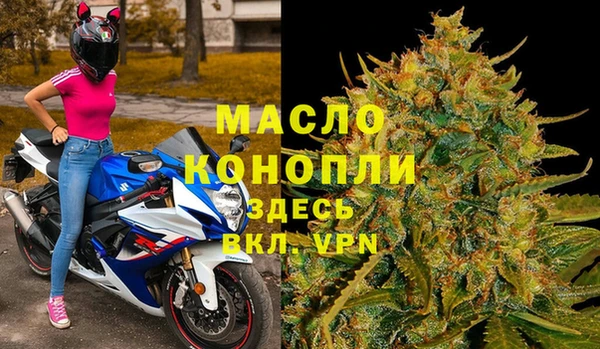 меф VHQ Арсеньев