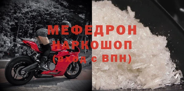 меф VHQ Арсеньев
