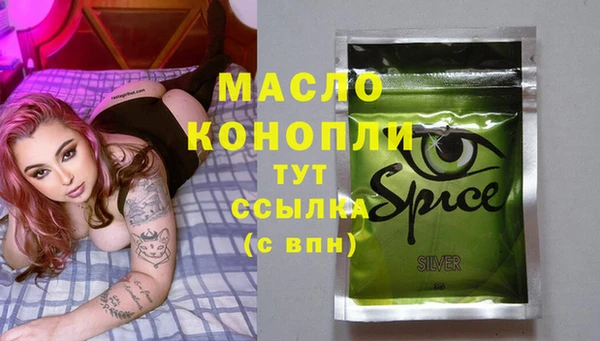 марки lsd Аркадак