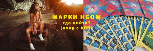 марки lsd Аркадак