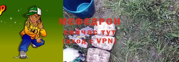 меф VHQ Арсеньев