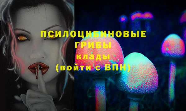 меф VHQ Арсеньев
