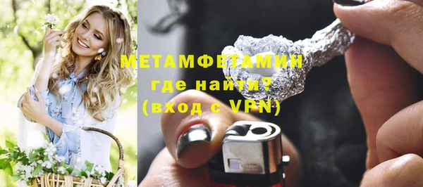 марки lsd Аркадак