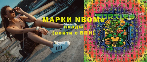 марки lsd Аркадак