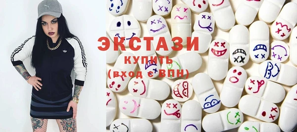 кокаин премиум Армянск