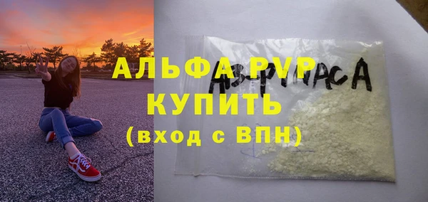 меф VHQ Арсеньев