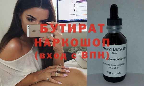 кокаин премиум Армянск