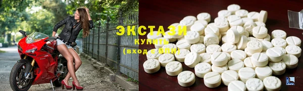 кокаин премиум Армянск