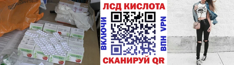 где найти наркотики  Байкальск  LSD-25 экстази ecstasy 