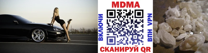 магазин  наркотиков  сайты даркнета клад  MDMA молли  Байкальск 