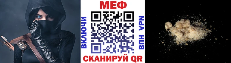 МЕГА маркетплейс  Байкальск  МЯУ-МЯУ 4 MMC 