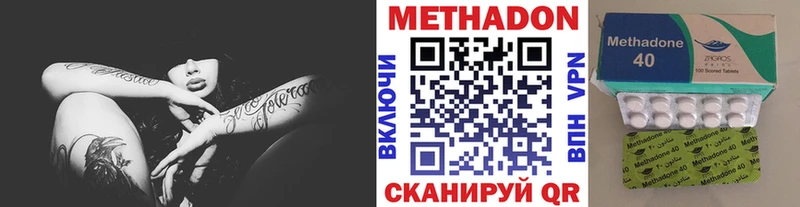 наркота  Байкальск  Метадон белоснежный 