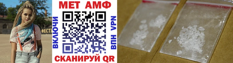 Первитин Methamphetamine  Байкальск 